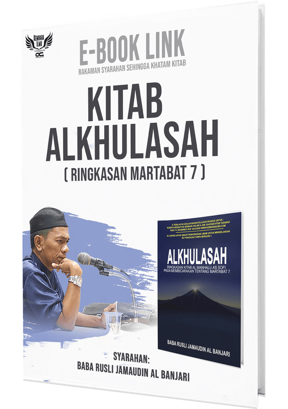 E-BOOK LINK RAKAMAN SYARAHAN KITAB ALKHULASAH (MARTABAT 7)