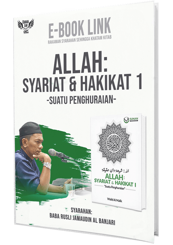 E-BOOK LINK  DAURAH KITAB  | ALLAH : SYARIAT & HAKIKAT 1